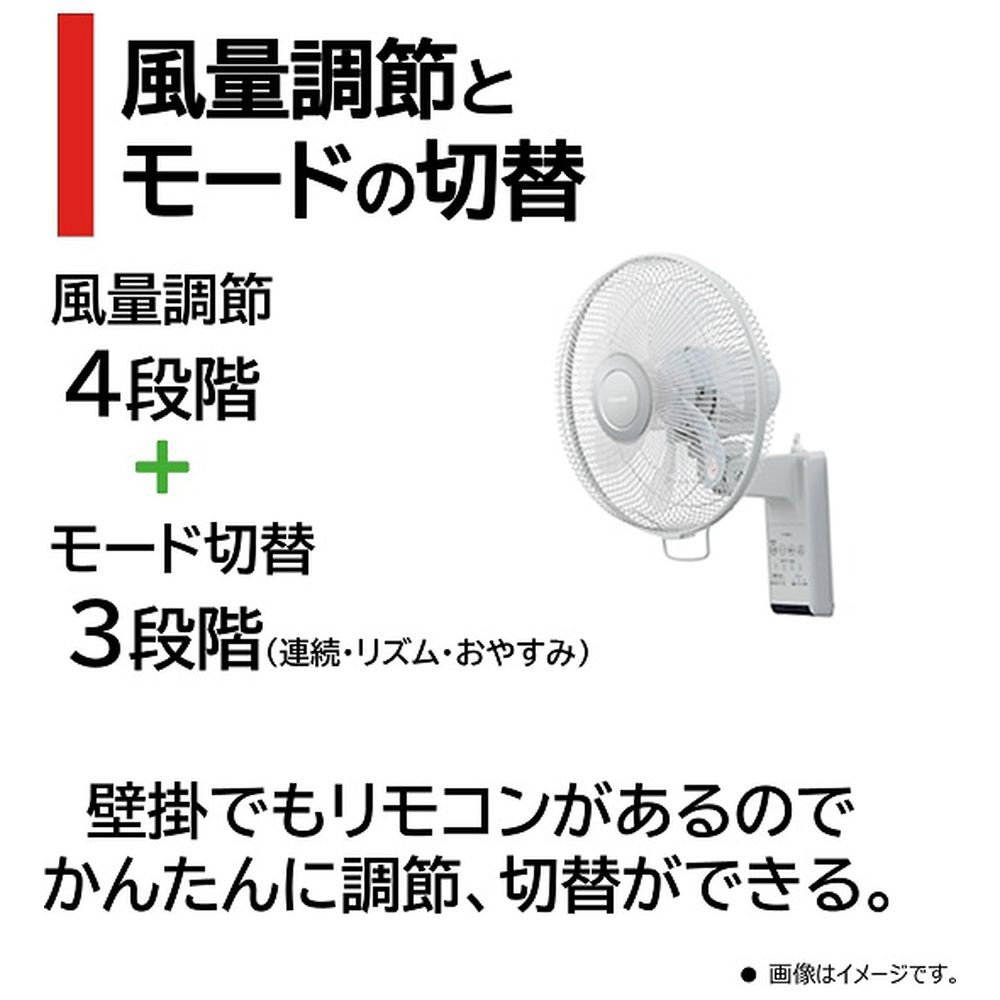 壁掛扇 ライトグレー TF-30RK26(H) ［リモコン付き］｜の通販は