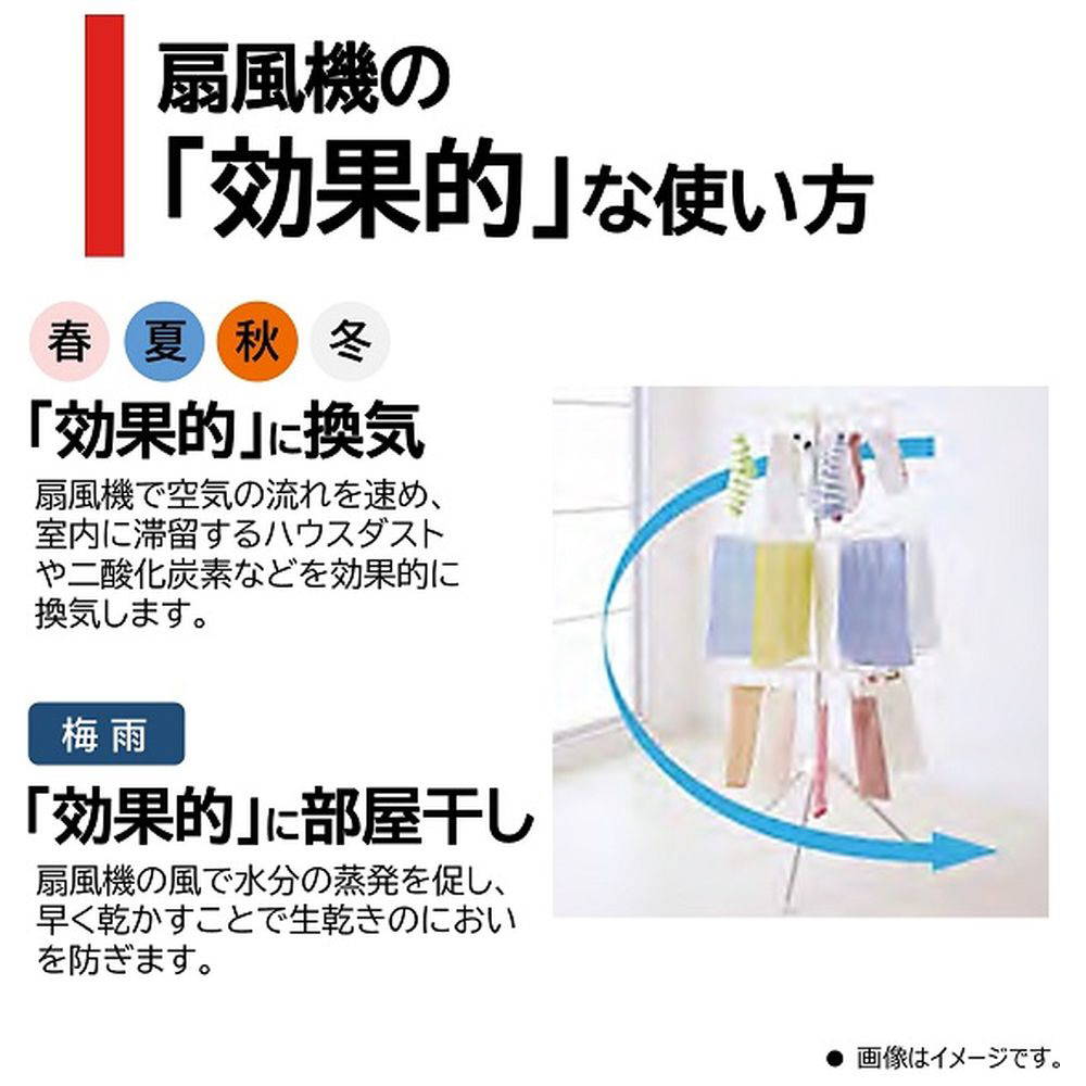 TOSHIBA 扇風機　壁掛け扇/30cm TF-30RK26 ライトグレー 東芝 壁掛扇風機 TF-30RK26 (H) リモコン操作 7枚羽根 切