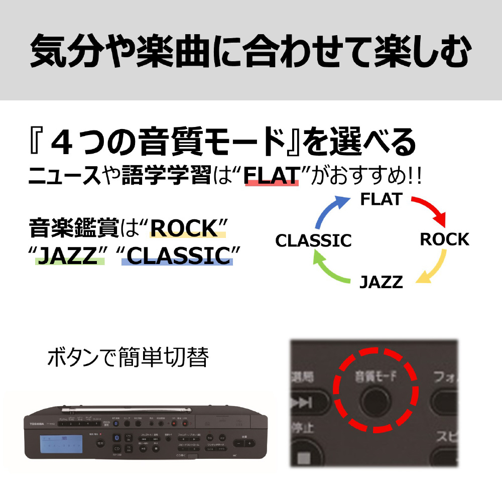 CDラジオ Aurexシリーズ ブラック TY-ANX2(K) ［ワイドFM対応