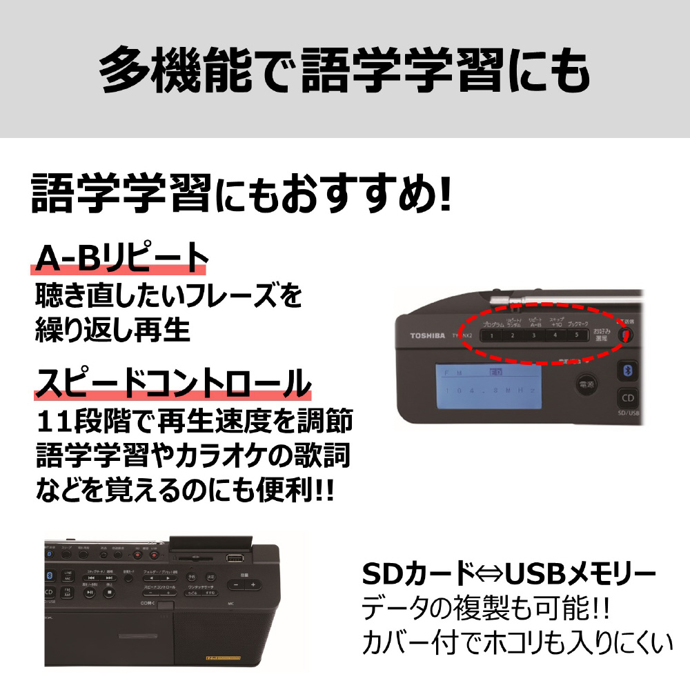 CDラジオ Aurexシリーズ ブラック TY-ANX2(K) ［ワイドFM対応 /Bluetooth対応］｜の通販はソフマップ[sofmap]