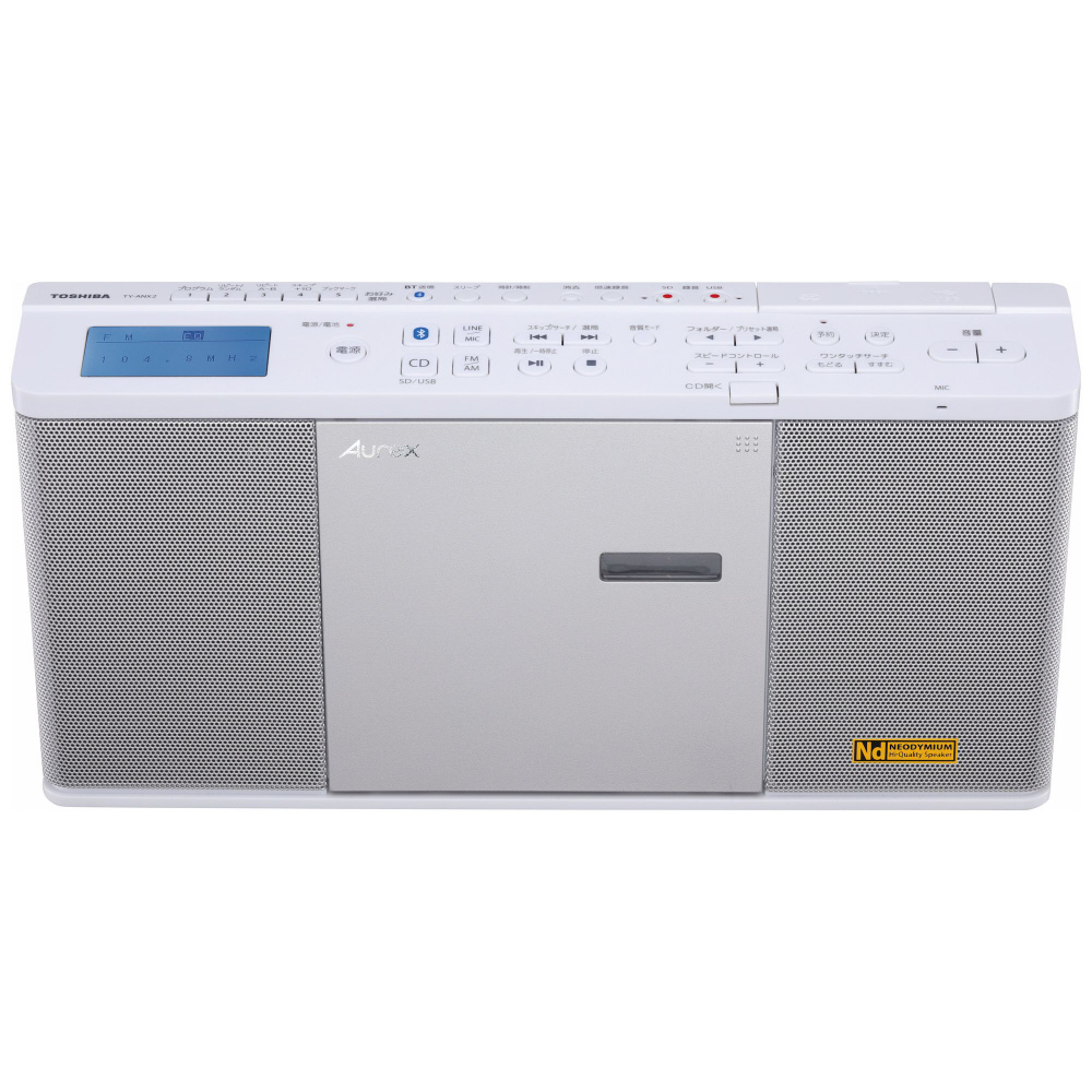 オーレックスTY-ANX1 SD USB CD Bluetooth ワイドfm ヨドバシ.com - 東芝 TOSHIBA Aurex（オーレックス） Bluetooth