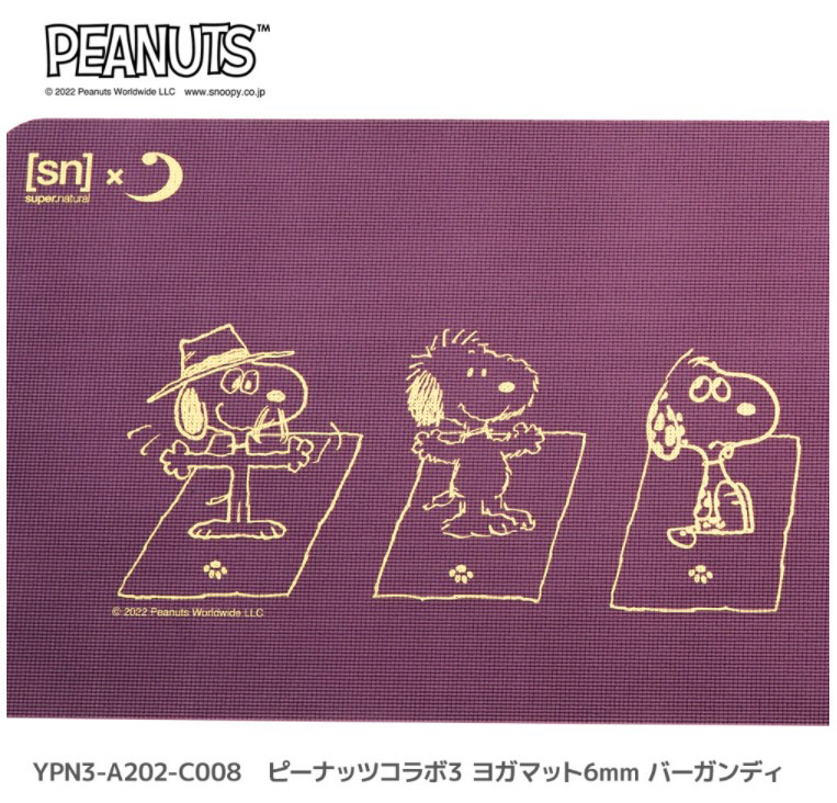 ピーナッツコラボ3 ヨガマット6mm ヨガワークス 数量限定！スヌーピーデザインのヨガグッズ｜PEANUTS - ヨガワークス