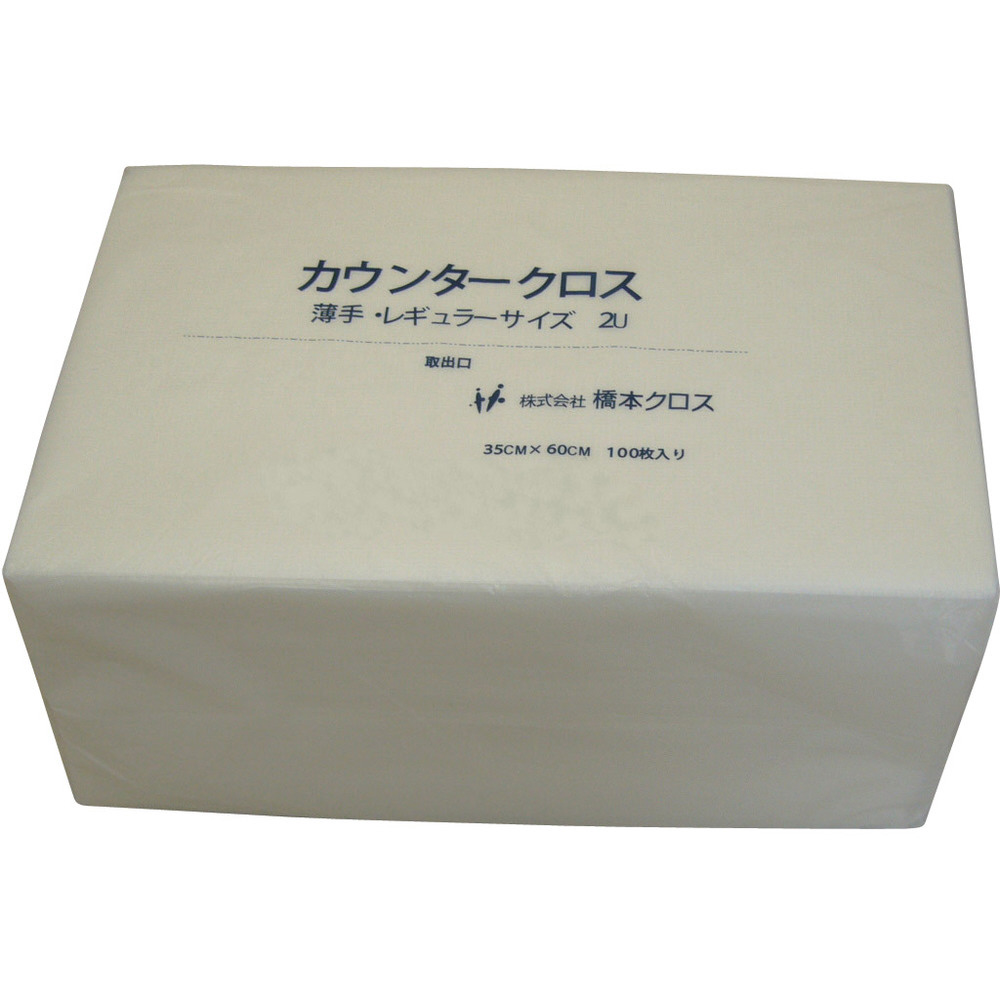 橋本 カウンタークロス（レギュラー）薄手 ホワイト （100枚×9袋＝900