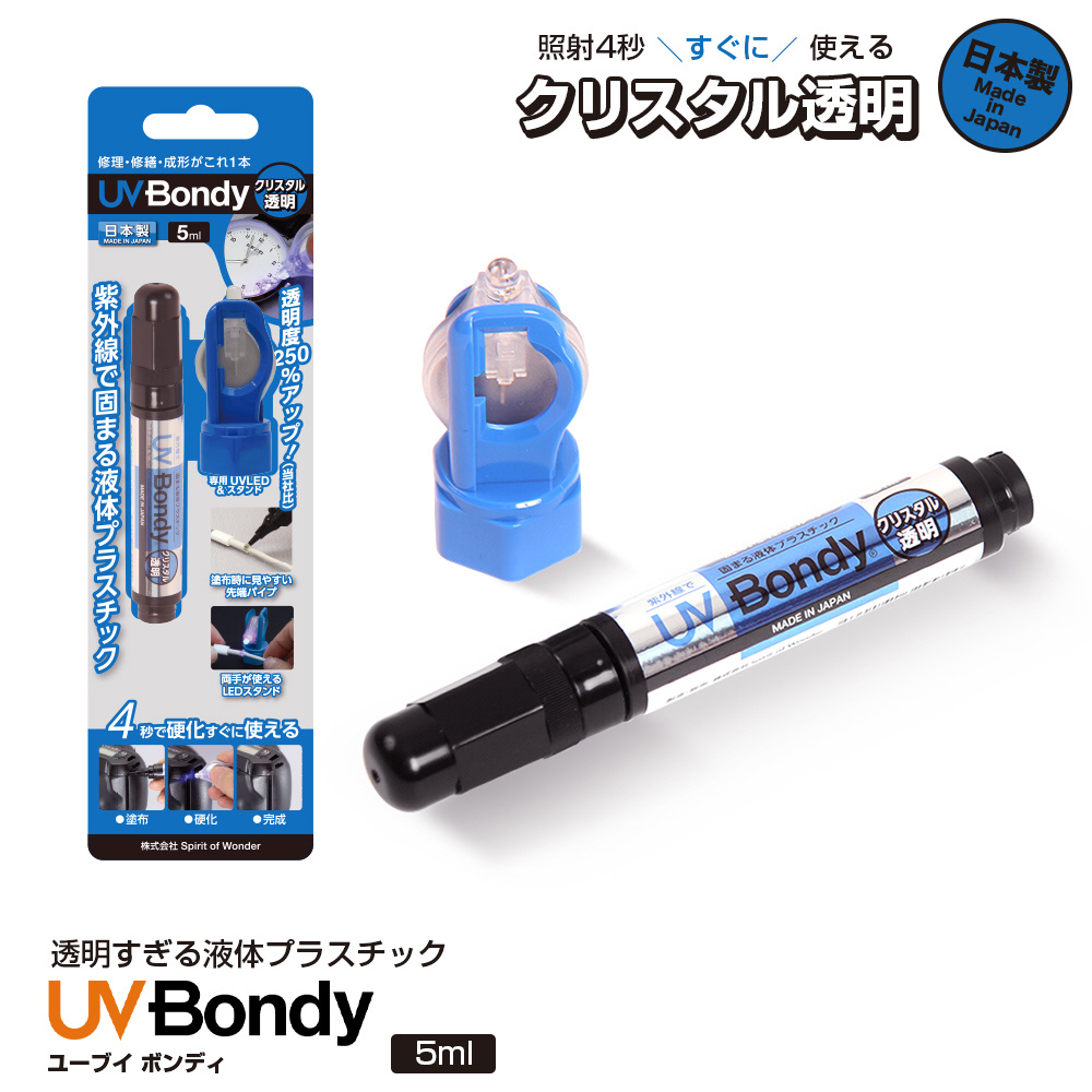 1個 単品 UV Bondy クリスタル透明 スターターキット 5ml - 模型製作用品