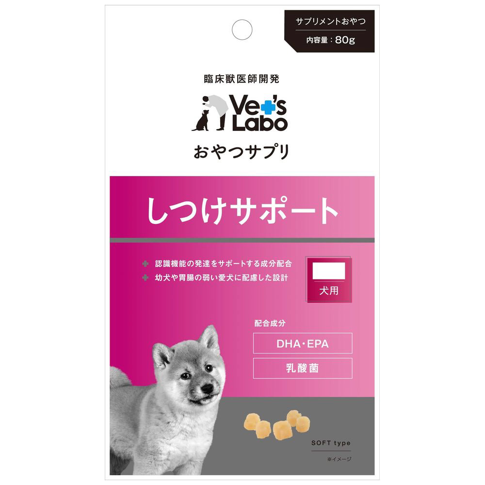 サイボミックス 犬用のサプリメント - 犬用品