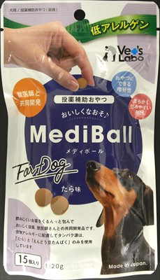 メディボール犬用たら味低アレルゲン15個 ドッグフードの通販はソフマップ Sofmap