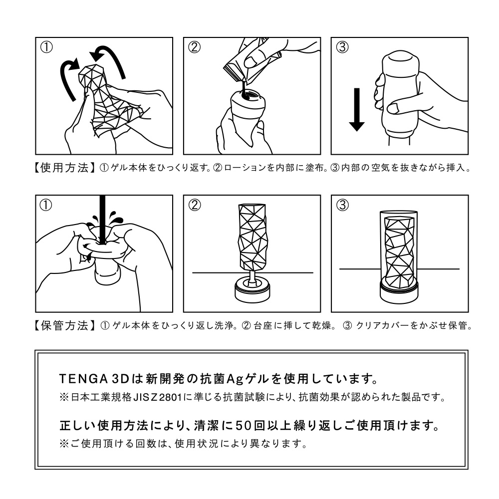 ション❐ テンガ TENGA 3D SPIRAL 22153-H6ENY のコダワリ - uv.edu.ph