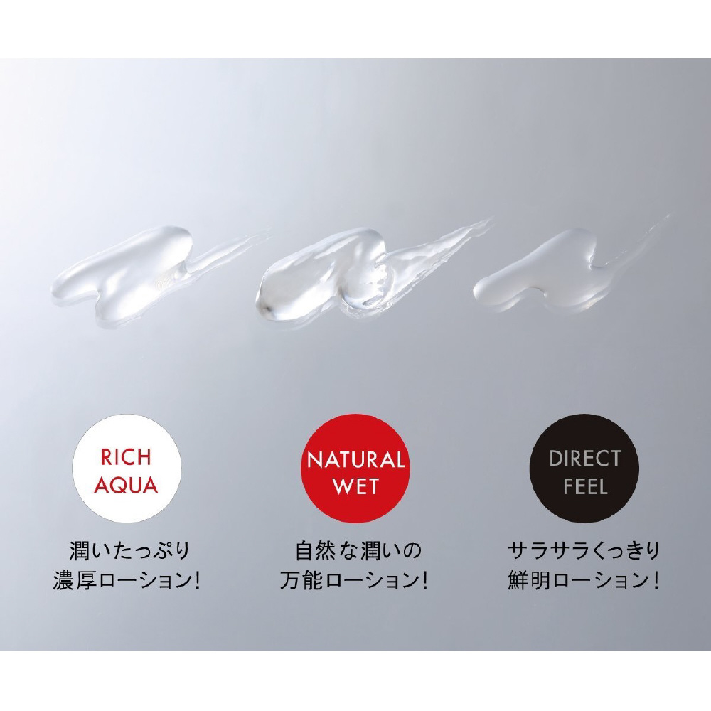 TENGA（テンガ）プレイジェル リッチアクア 160ml｜の通販はアキバ☆ソフマップ[sofmap]