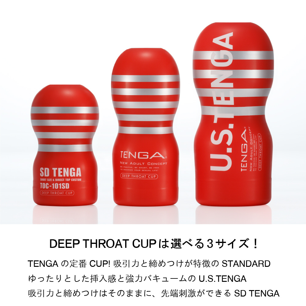 tenga TENGA（テンガ）SD TENGA｜の通販はアキバ☆ソフマップ[sofmap]