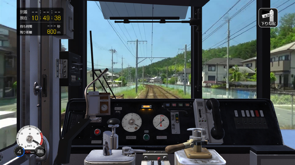 鉄道にっぽん! 路線たび 叡山電車編 -Switch