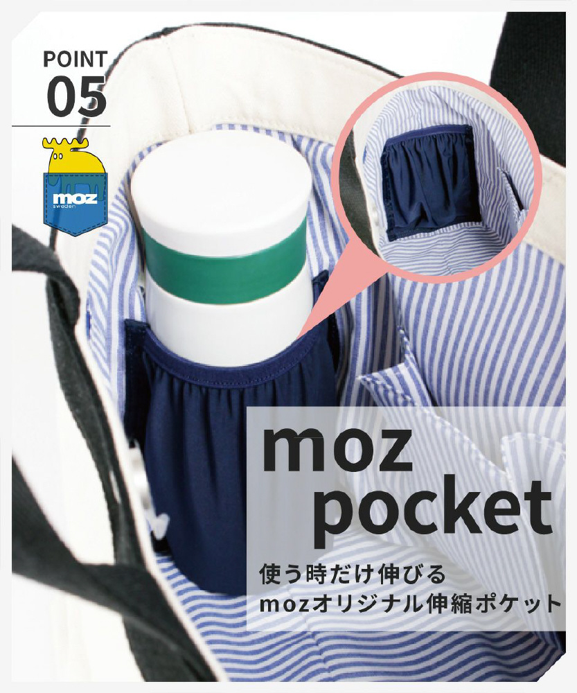 MOZ スクエアショルダーバッグ ブラック ZZNL-03-BK｜の通販は