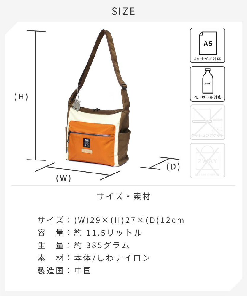 MOZ スクエアショルダーバッグ ブラック ZZNL-03-BK｜の通販は