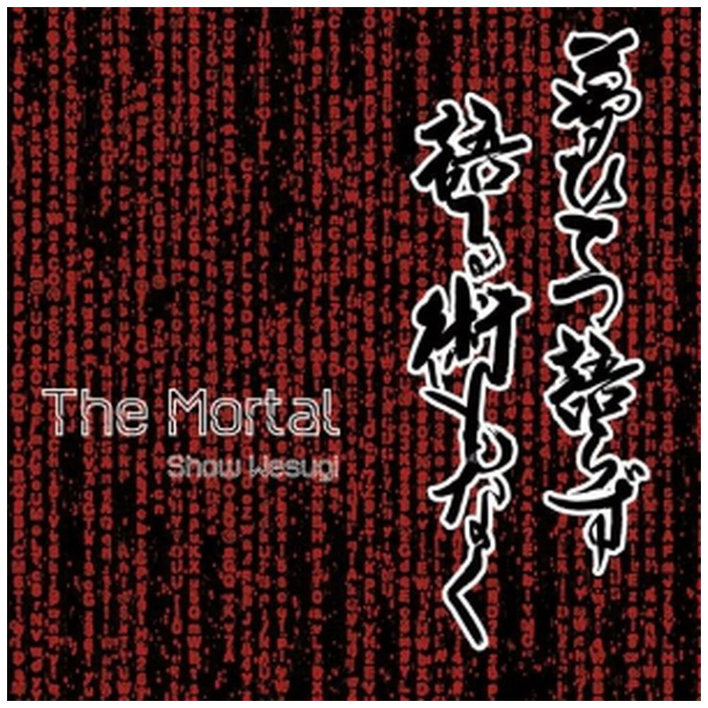 上杉昇 CD The Mortal(初回限定盤)