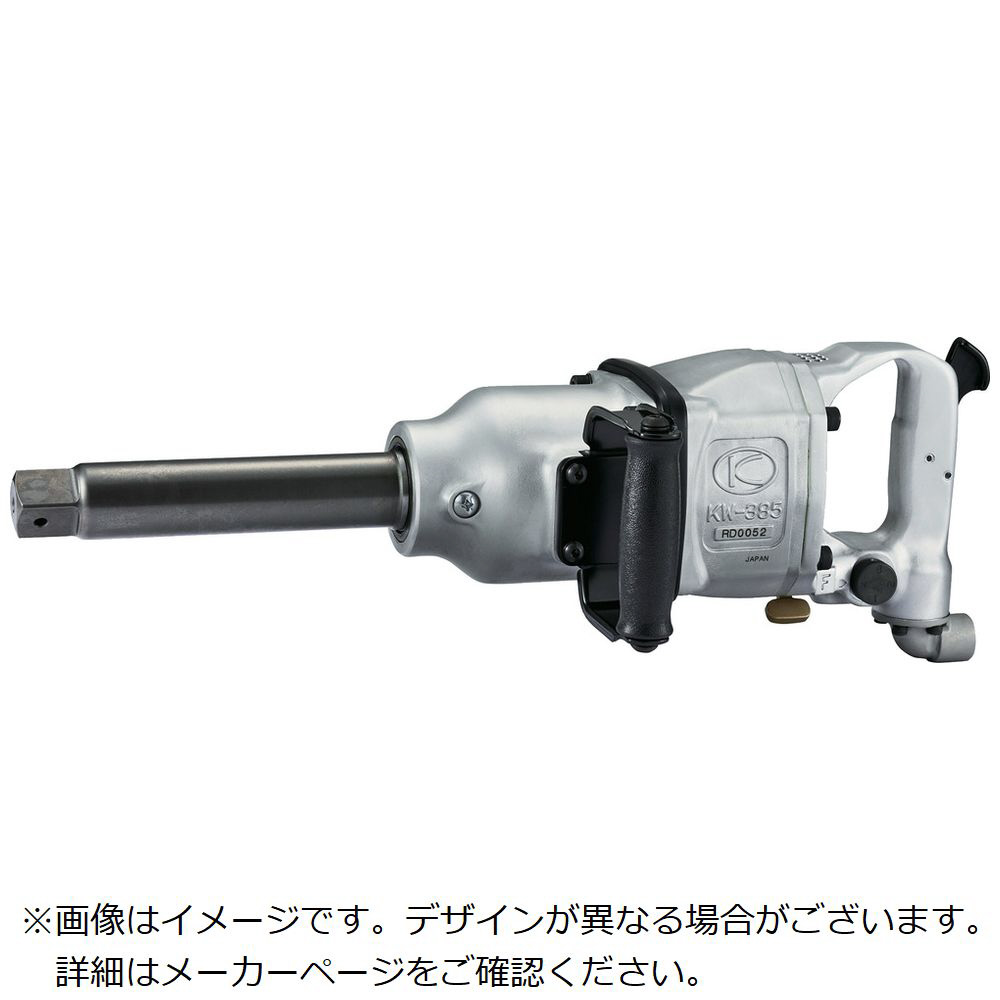 空研 １インチＳＱ大型インパクトレンチ（２５．４ｍｍ角） KW-385GL