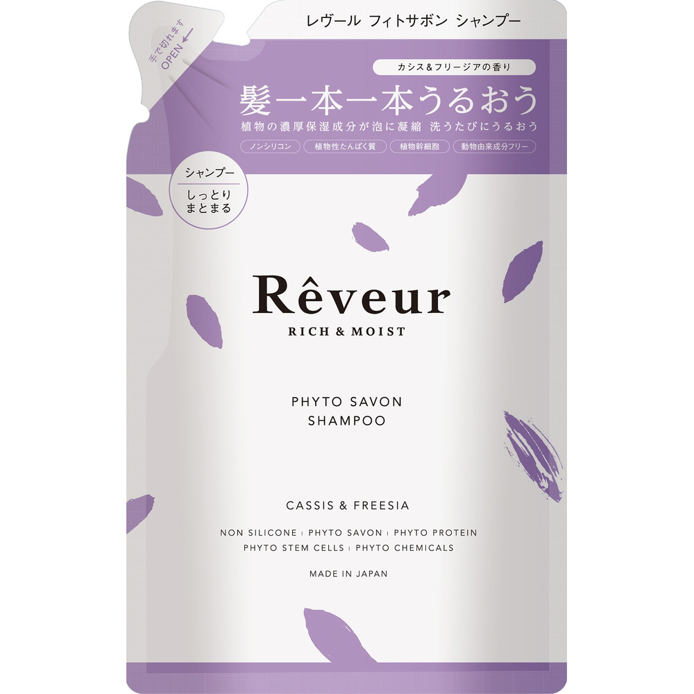 Reveur レヴール リッチ モイスト シャンプー つめかえ用 400ml の通販はソフマップ Sofmap