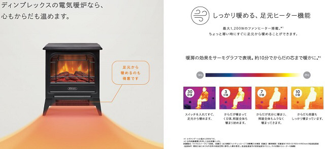 【在庫限り】 RIT12J ＤＩＭＰＬＥＸ 電気暖炉 / RIT12J Optiflame Ritz（オプティフレーム リッツ） ブラック