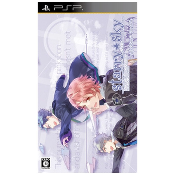 Starry☆Sky〜After Winter〜Portable 通常版【PSPゲームソフト】