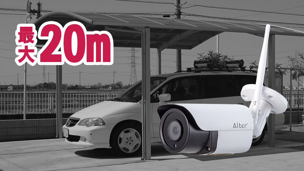 Wi-Fi 500万画素カメラ AT-701 ［無線 /暗視対応 /屋外対応］｜の通販