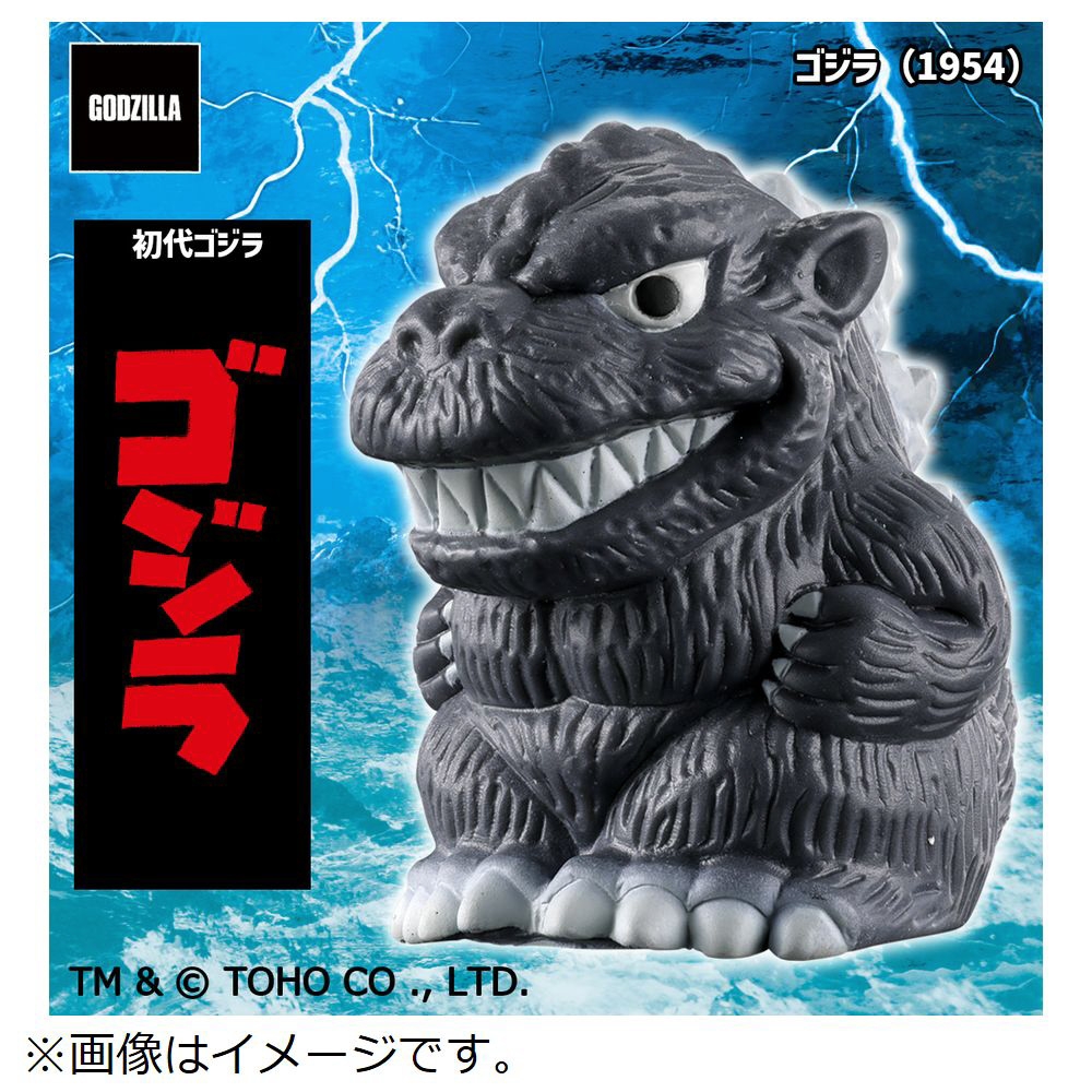 全10種　コンプリート　ゴジラ　ミニソフビクロニクル　G70 LEGENDS ゴジラミニソフビクロニクル〔G70 LEGENDS〕【BOX販売】 | ゴジラ
