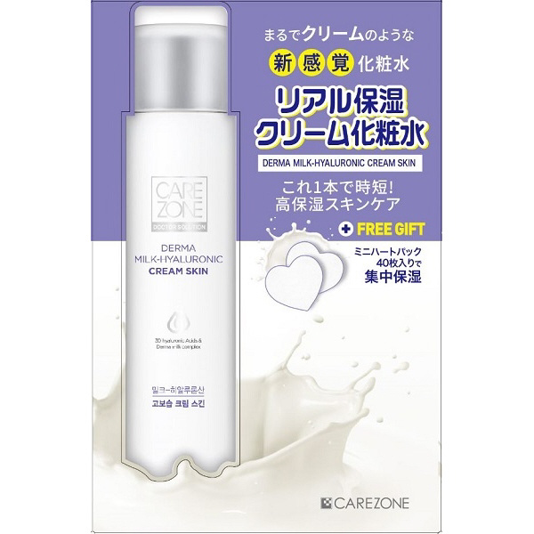 CAREZONE（ケアゾーン）ミルククリームスキン化粧水 200ml