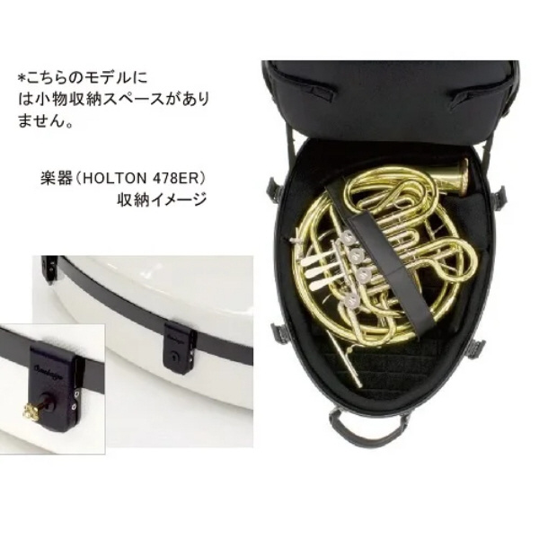 ホルトン ホルンケース フレンチホルンholton h280 ケース付き HOLTON