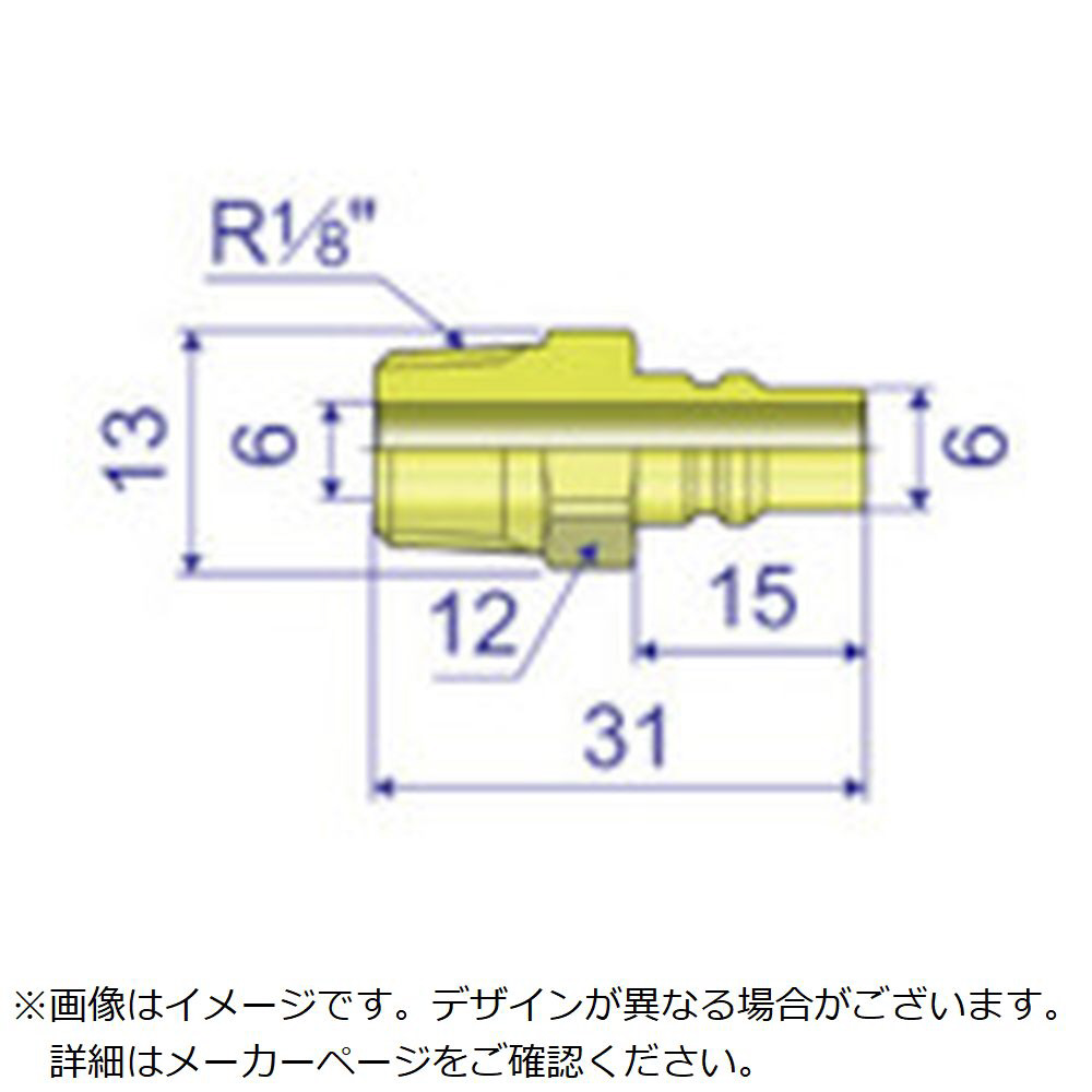 クイックカップリング S・P型 真鍮製 オネジ取付用 ナック CSP10P2-5172-