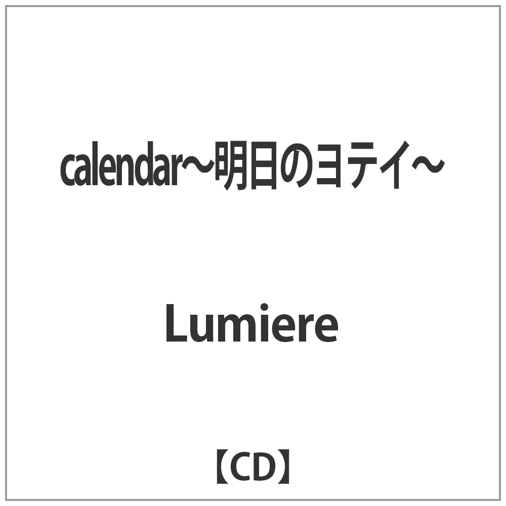 Lumiere/calendar`̃eC` yCDz   mCDn y864z