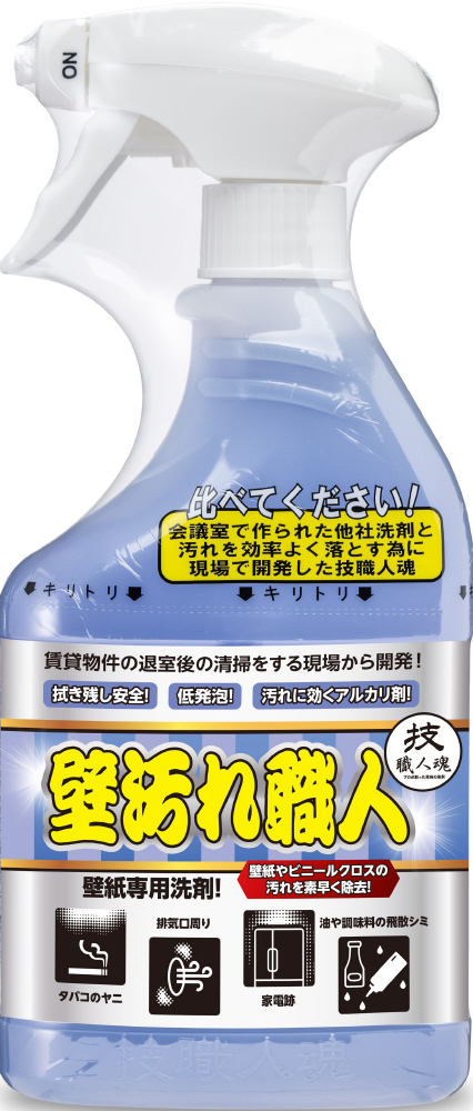 正規品! 技職人魂 クロス壁の汚れ 壁汚れ職人 ５００ＭＬ 汚れ落とし専用洗剤 4560302530446 pivopix.com