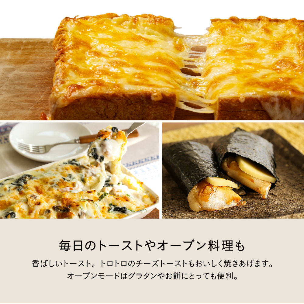 BALMUDA Rebaker Black KTT01JP-BK トースター