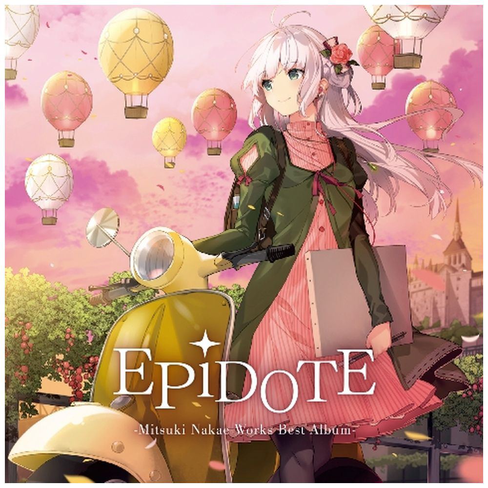 中恵光城/ EPiDOTE-Mitsuki Nakae Works Best Album- 初回生産限定盤 CD 【sof001】