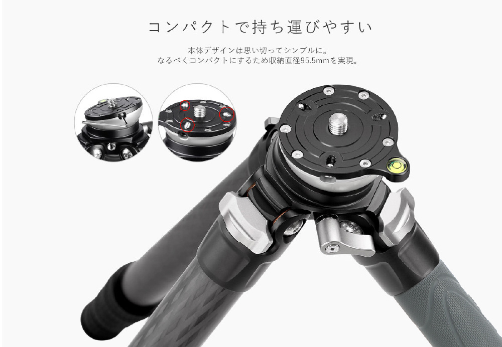 LS-323CEX レベリングベース搭載カーボン三脚Leofotot 【公式通販】