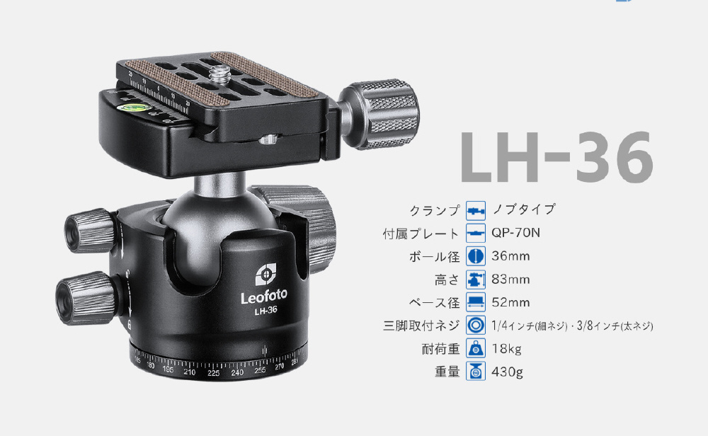 自由雲台 LHシリーズ Leofoto(レオフォト) LH-36｜の通販はソフマップ ...