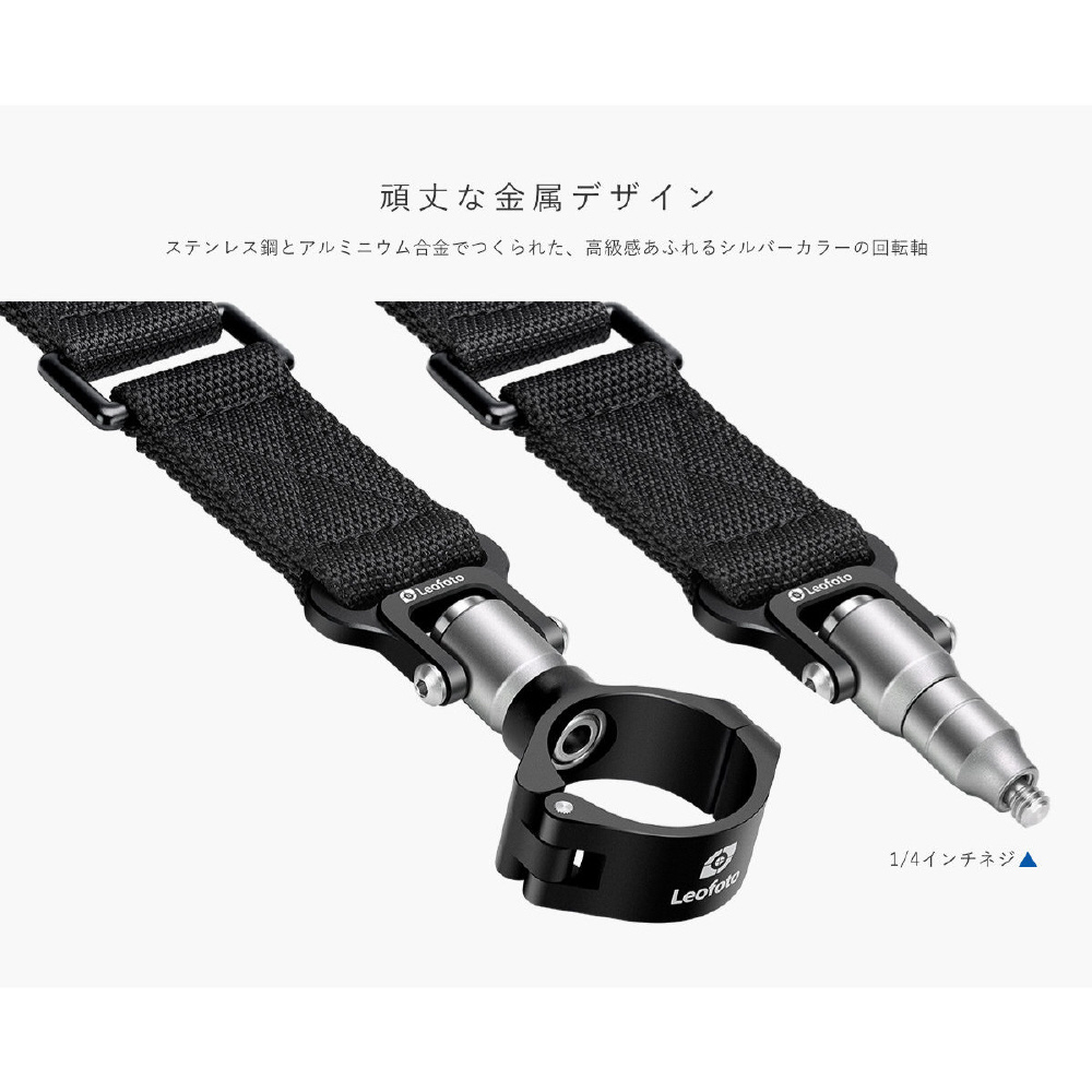 LEOFOTO Strap-32LS レンジャー・アーバンシリーズ用 三脚ストラップ