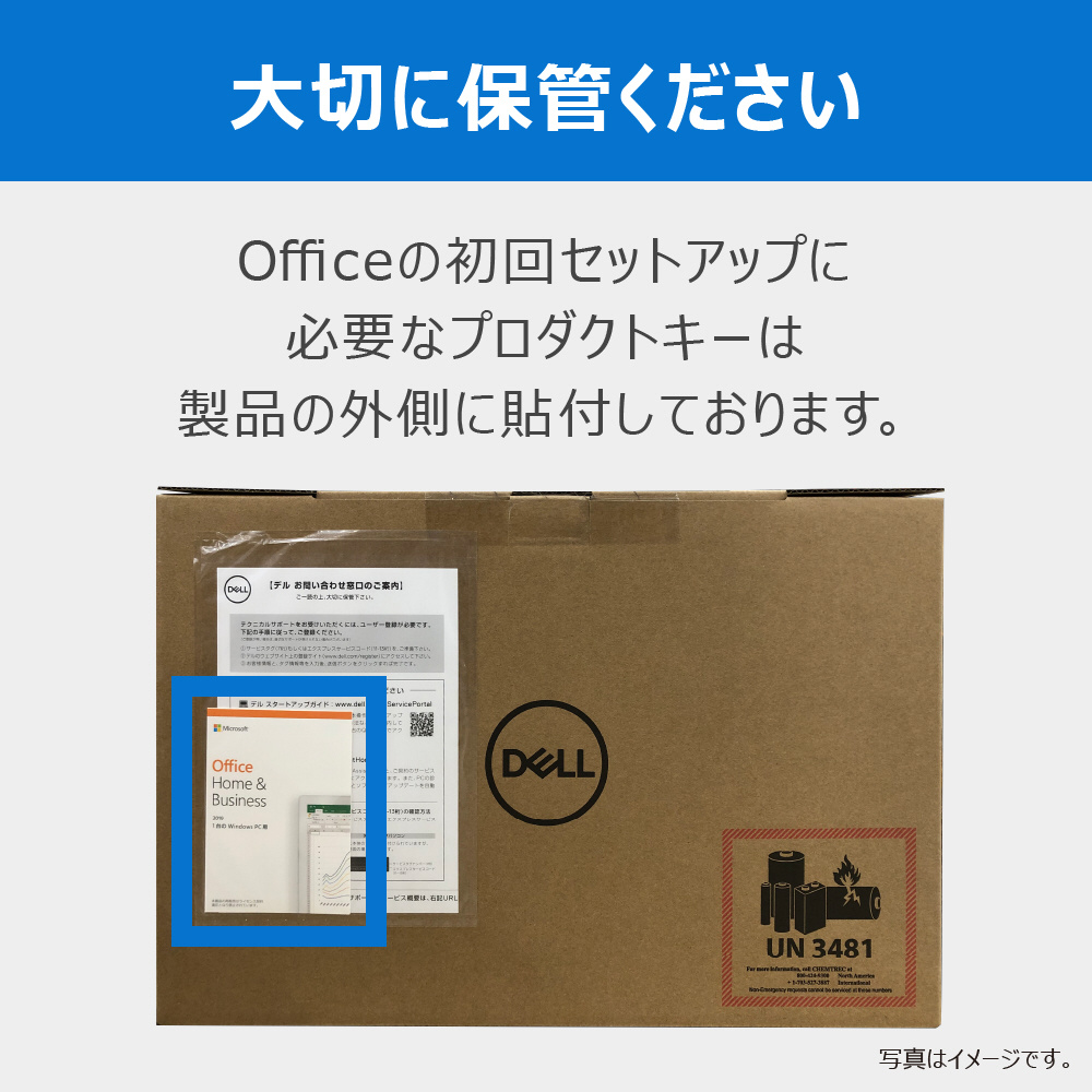 買取】ノートパソコン XPS 15 7590 シルバー NX85EL-9NHB ［15.6型