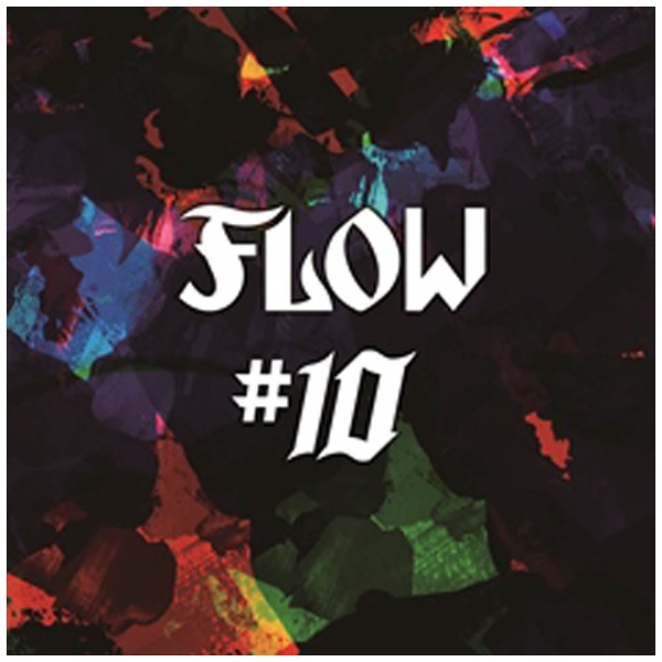 FLOW/＃10 初回生産限定盤 【CD】 ［FLOW /CD］｜の通販は