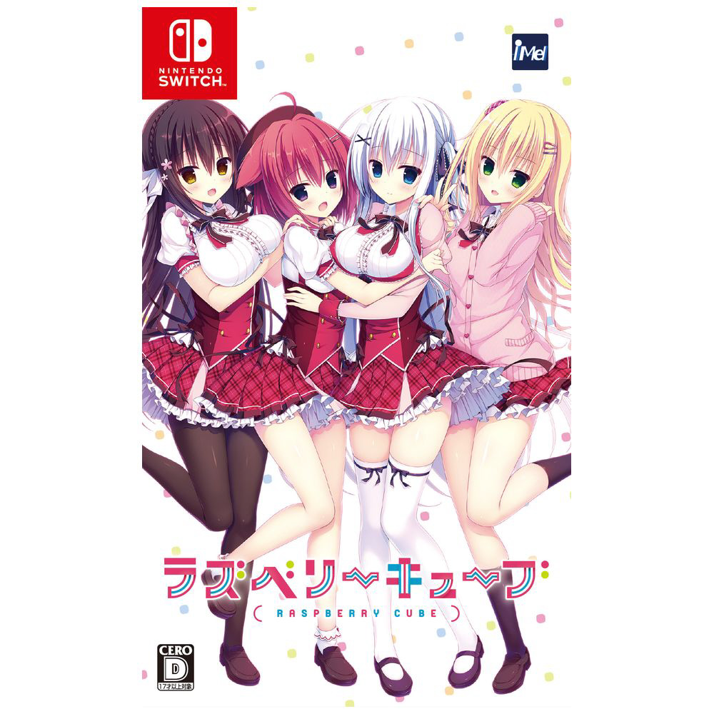 ラズベリーキューブ 通常版|IMEL