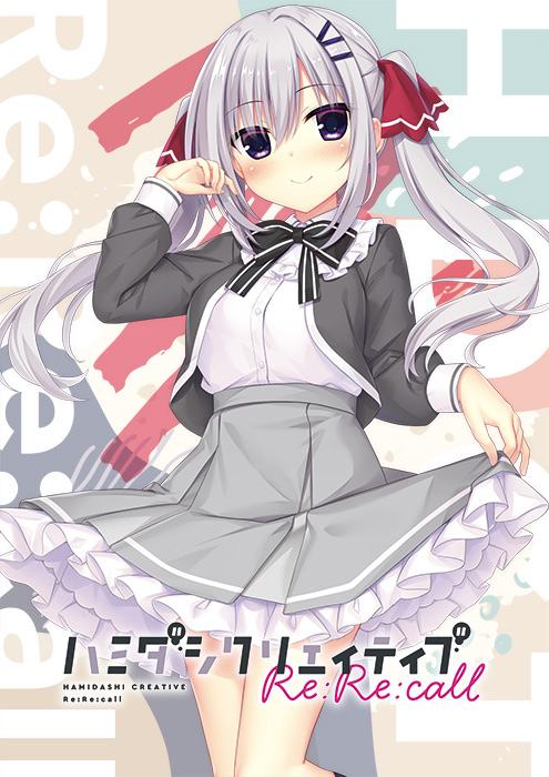 まどそふと　バインダー　ハミダシクリエイティブ　セレクトオブリージュ まどそふと バインダー ハミダシクリエイティブ セレクトオブリージュ