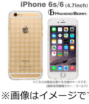 iPhone6 (4.7) HighendBerryオリジナルソフトTPUケース ストラップホー ...