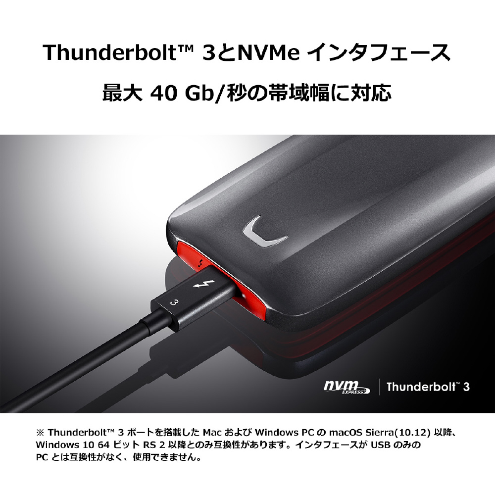 MU-PB1T0B/IT 外付けSSD Thunderbolt 3接続 X5 ［1TB］|SAMSUNG(サムスン)