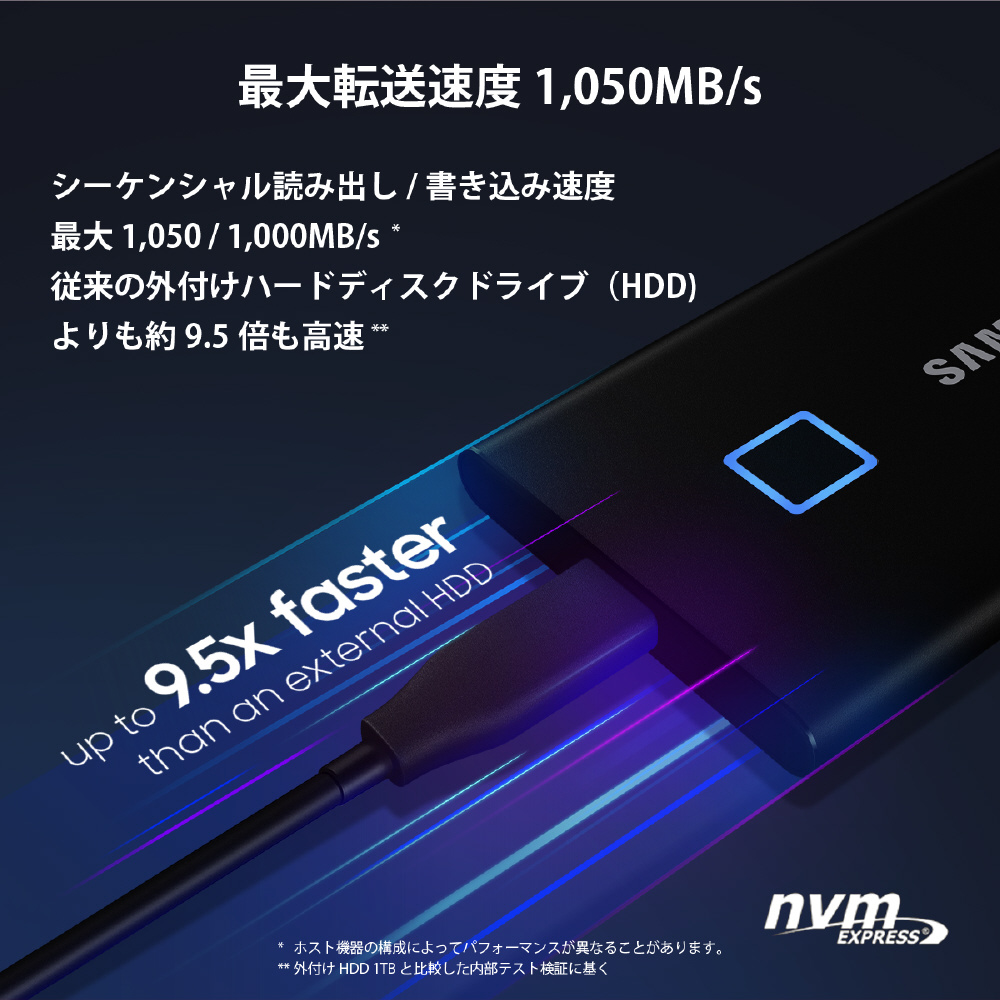 MU-PC2T0K/IT 外付けSSD USB-C＋USB-A接続 T7 Touch ブラック ［2TB