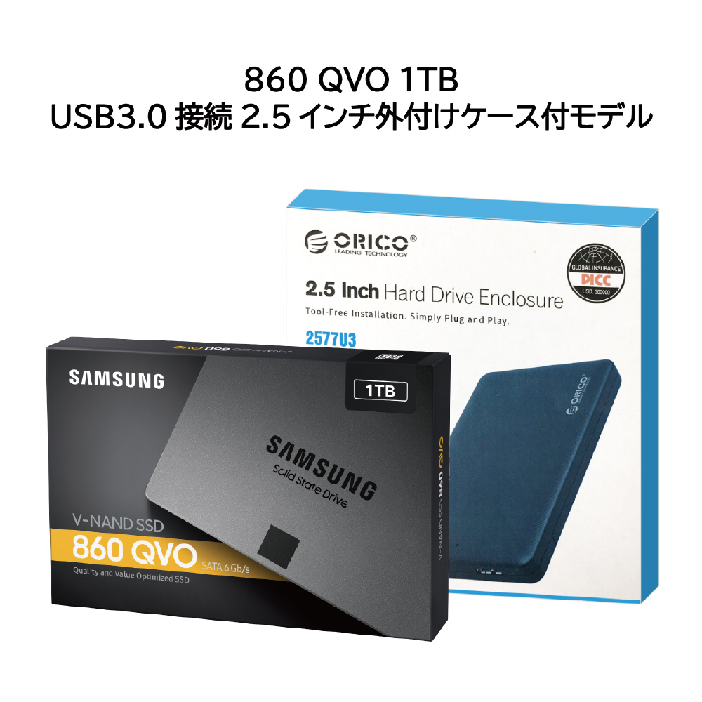 内蔵SSD 860QVO ベーシックキット 1TB USB3.0接続2.5インチ外付け ...