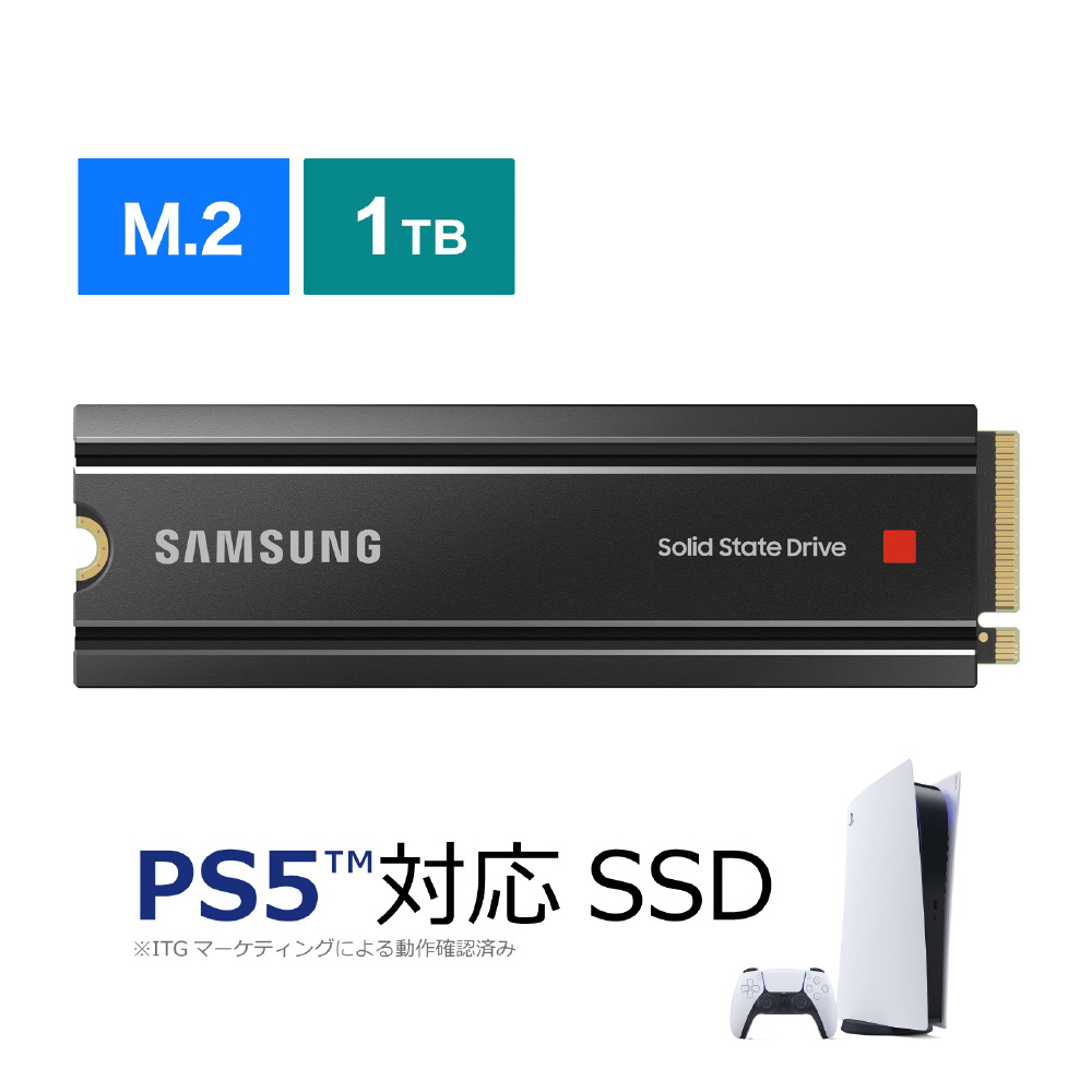 国内正規新品 新品 サムスン SSD 980 PRO 1TB ヒートシンク PS5対応 ブラック系 サムスン PCパーツ - procesos