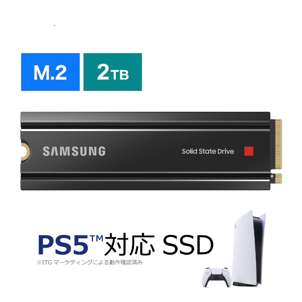内蔵SSD PCI-Express接続