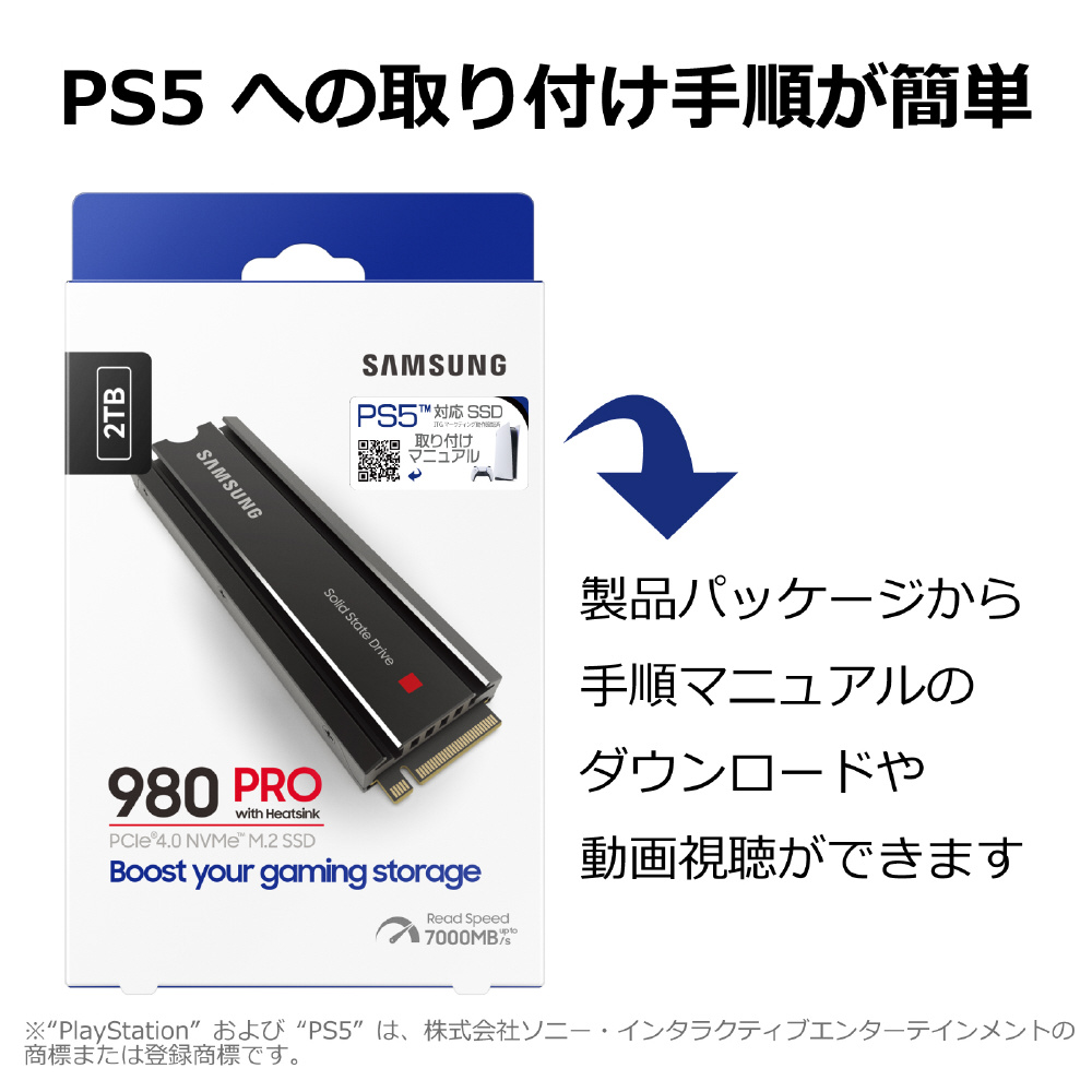 SAMSUNG 内蔵SSD 2TB MZ-V8P2T0C/IT - www.sorbillomenu.com