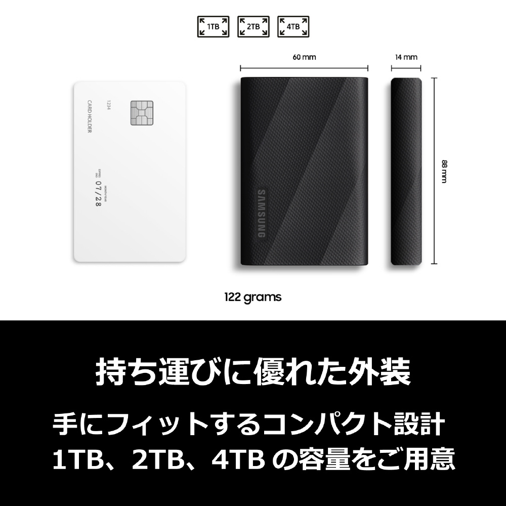 MU-PG2T0B-IT 外付けSSD USB-C＋USB-A接続 Portable SSD T9(Android