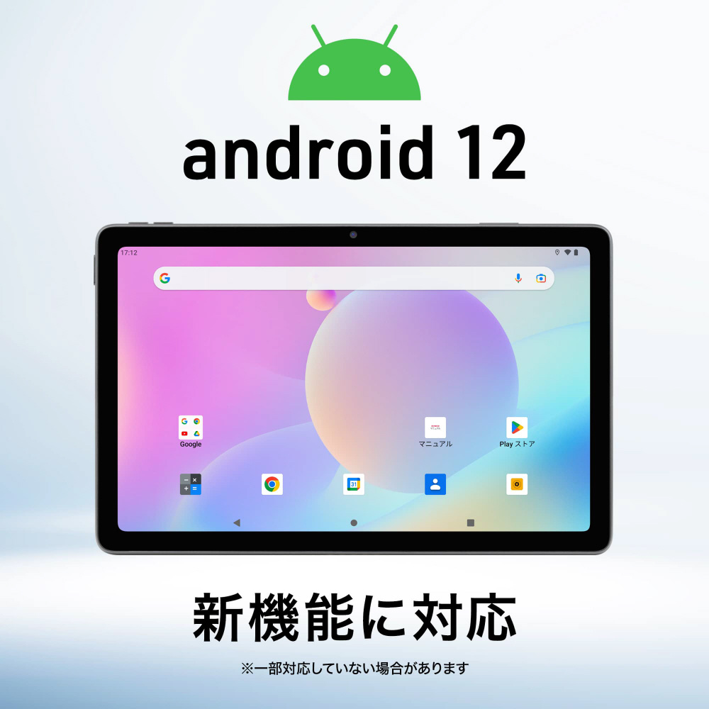 aiwa(アイワ) JA3-TBA1005 Androidタブレット tab AB10L ミッドナイト