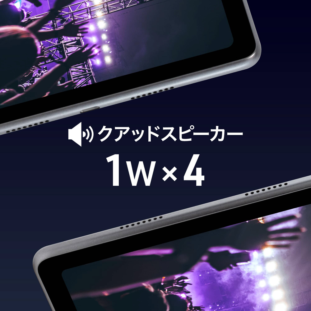 JA2-TBA1001 Androidタブレット ［10.3型 /Wi-Fiモデル /ストレージ