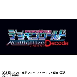 中古品（難あり）〕 デジモンワールド Re：Digitize Decode 【3DS