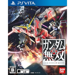 真 ガンダム無双 Ps Vitaゲームソフト Psvita の通販はソフマップ Sofmap