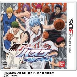 黒子のバスケ 勝利へのキセキ【3DS】   ［ニンテンドー3DS］